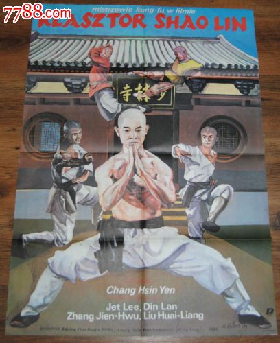 天津公安职业学院毕业证样本